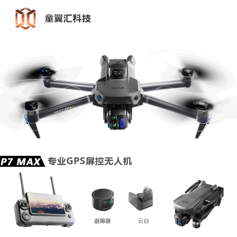 Silver Box P7 Max Drone 4K Ult - Drone Rc Gps ulasan dan harga