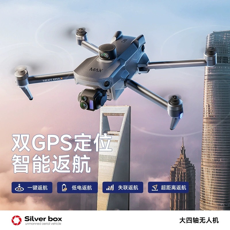 Silver Box P7 Max Drone 4K Ult - Drone Rc Gps ulasan dan harga