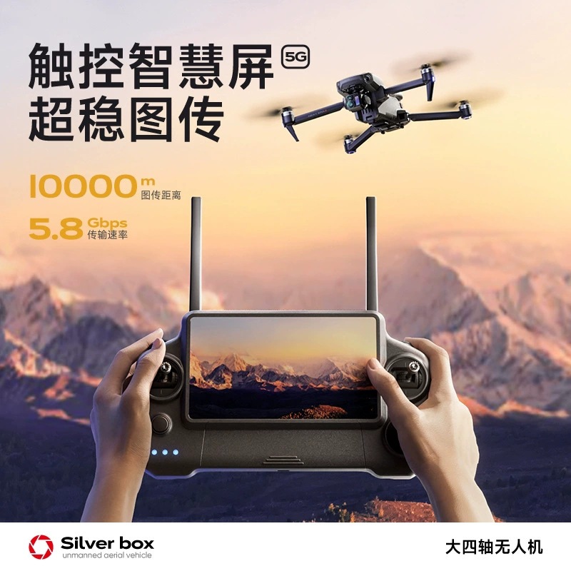 Silver Box P7 Max Drone 4K Ult - Drone Rc Gps ulasan dan harga