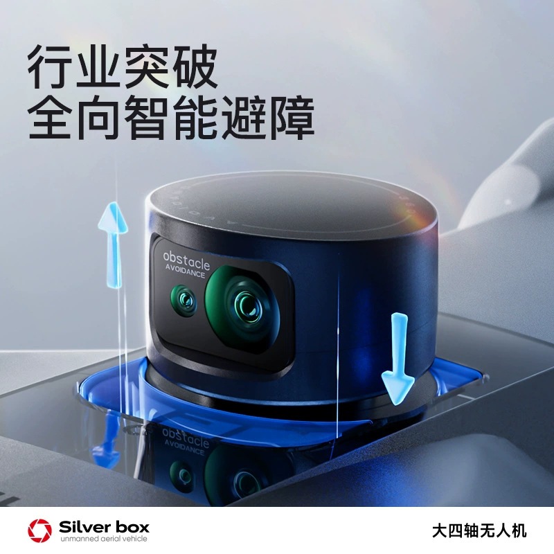 Silver Box P7 Max Drone 4K Ult - Drone Rc Gps ulasan dan harga