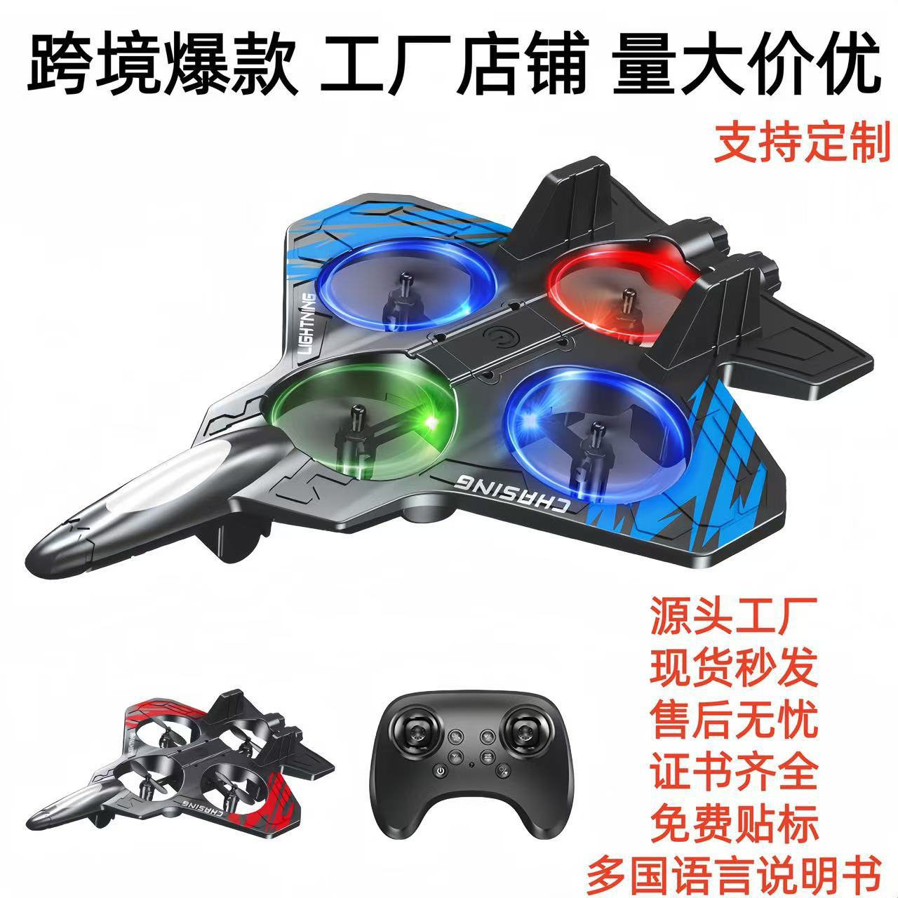 New E72 Remote Control Fighter - Drone Rc Fighter Jet ulasan dan harga